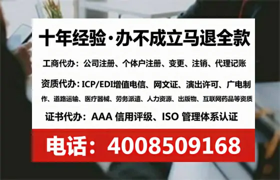 商洛<a href='https://www.lihengelec.com/  '>医疗器械三类经营许可证</a>办理全攻略：我的亲身经历与实用建议