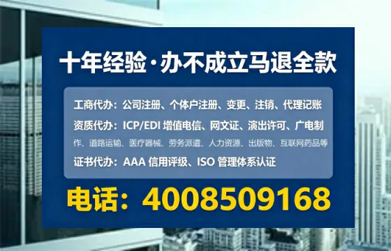 商洛办理<a href='https://www.lihengelec.com/ '>互联网药品许可证</a>的实用价值与实操全攻略