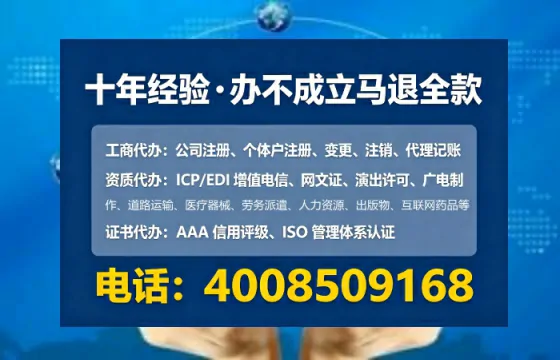 商洛<a href='https://www.lihengelec.com/ '>食品经营许可证</a>办理全攻略:我的亲身经历与避坑指南