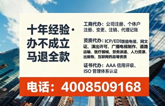 商洛办理<a href='https://www.lihengelec.com/  '>拍卖许可证</a>的实用价值、全流程操作与避坑指南