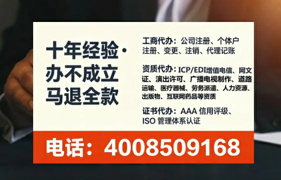 商洛<a href='https://www.lihengelec.com/ '>食品生产许可证</a>办理全攻略:我的亲身经历与深度分享