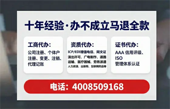 商洛办理ICP<a href='https://www.lihengelec.com/ '>增值电信许可证</a>的用途、流程及费用详解