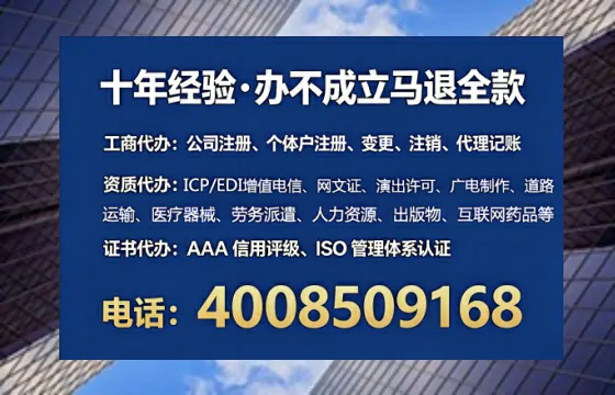 商洛<a href='https://www.lihengelec.com/ '>医疗器械网络销售备案</a>:实操经验全分享,避坑指南与高效办理路径