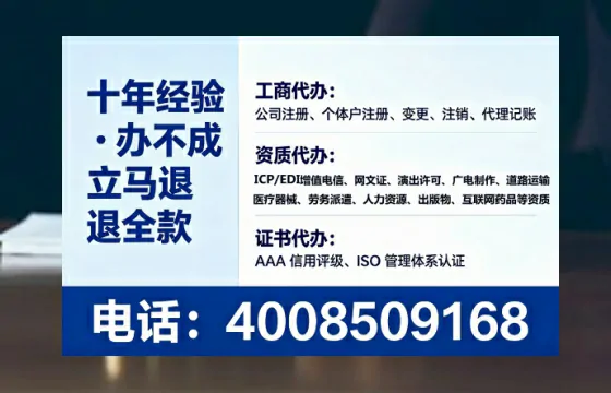 商洛<a href='https://www.lihengelec.com/ '>食品经营许可证</a>办理全攻略:我的亲身经历与避坑指南