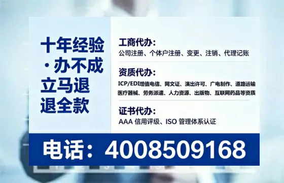 商洛<a href='https://www.lihengelec.com/ '>公司注册</a>全流程解析:从零开始的实战经验分享