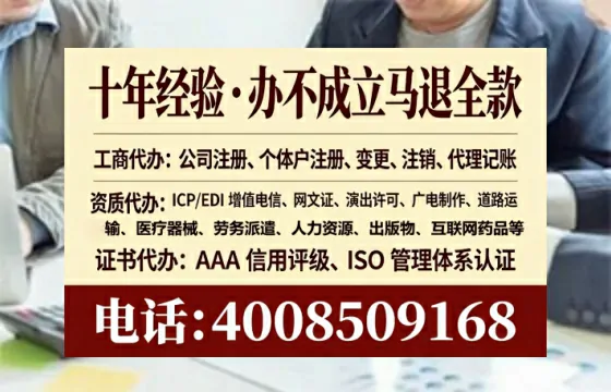 商洛办理广播电视节目制作许可证的实战经验分享:从需求到落地全流程解析