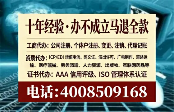 商洛<a href='https://www.lihengelec.com/  '>医疗器械三类经营许可证</a>办理全攻略：我的亲身经历与实用建议