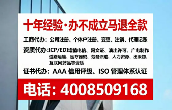 商洛<a href='https://www.lihengelec.com/ '>公司注销</a>全流程详解:避坑指南与高效办理建议