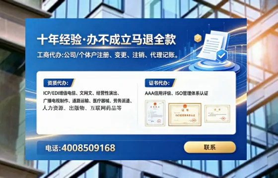 商洛<a href='https://www.lihengelec.com/ '>公司注销</a>全流程详解:避坑指南与高效办理建议