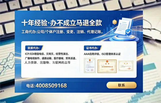 商洛办理<a href='https://www.lihengelec.com/  '>人力资源许可证</a>的实用指南：从需求到落地的完整经验分享