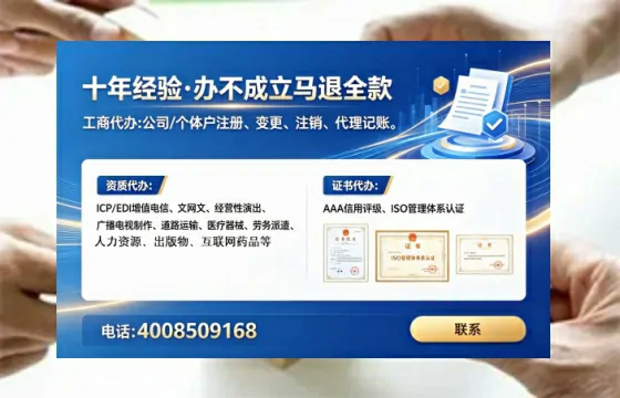 商洛办理<a href='https://www.lihengelec.com/  '>药品经营许可证</a>的核心价值与实操全攻略