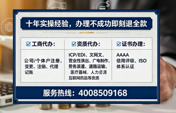 商洛办理<a href='https://www.lihengelec.com/ '>网络文化经营许可证</a>的用处、流程与实战经验分享