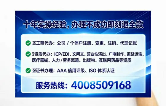 商洛<a href='https://www.lihengelec.com/ '>公司注册</a>全流程解析:从零开始的实战经验分享
