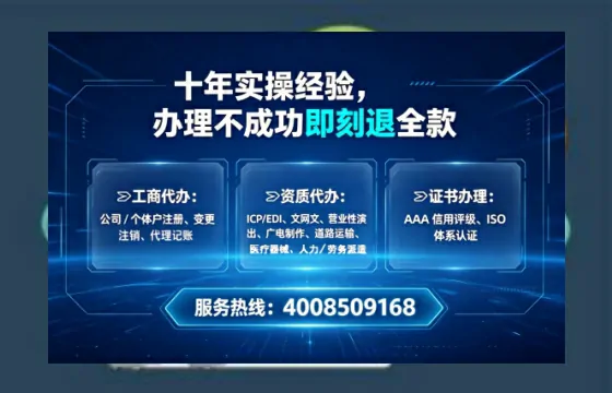 商洛办理<a href='https://www.lihengelec.com/  '>劳务派遣许可证</a>的实用指南：亲身经历全分享