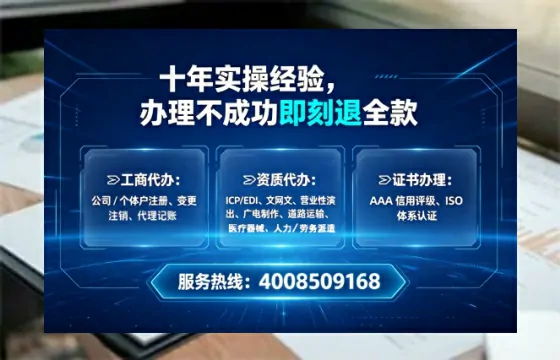 商洛办理<a href='https://www.lihengelec.com/  '>拍卖许可证</a>的实用价值、全流程操作与避坑指南