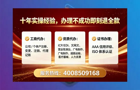 商洛办理<a href='https://www.lihengelec.com/  '>药品经营许可证</a>的核心价值与实操全攻略