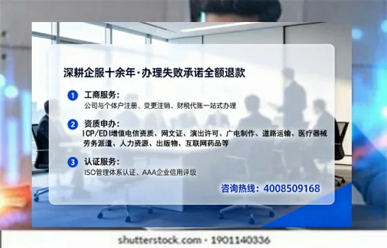 商洛<a href='https://www.lihengelec.com/ '>广电短剧三件套</a>办理指南:用途、流程、费用及高效办理优势详解