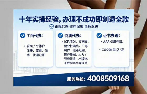 商洛办理<a href='https://www.lihengelec.com/ '>网络文化经营许可证</a>的用处、流程与实战经验分享