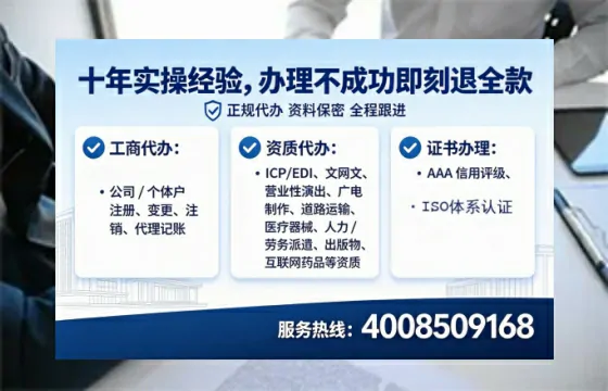 商洛办理广播电视节目制作许可证的实战经验分享:从需求到落地全流程解析