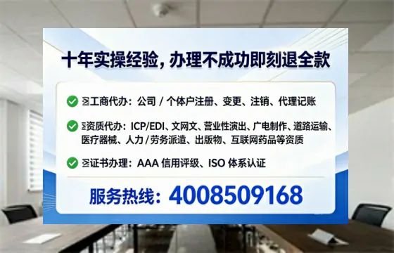 商洛办理<a href='https://www.lihengelec.com/  '>劳务派遣许可证</a>的实用指南：亲身经历全分享