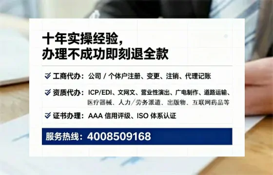 商洛办理ICP<a href='https://www.lihengelec.com/ '>增值电信许可证</a>的用途、流程及费用详解
